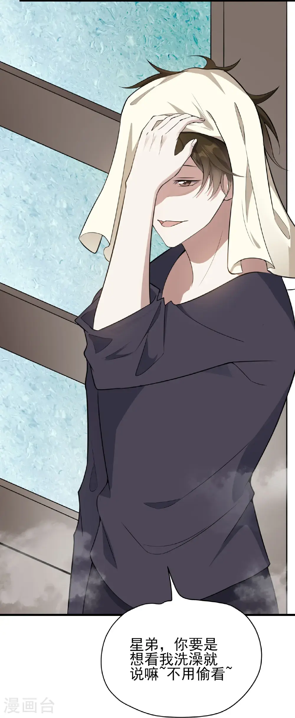 第87话14