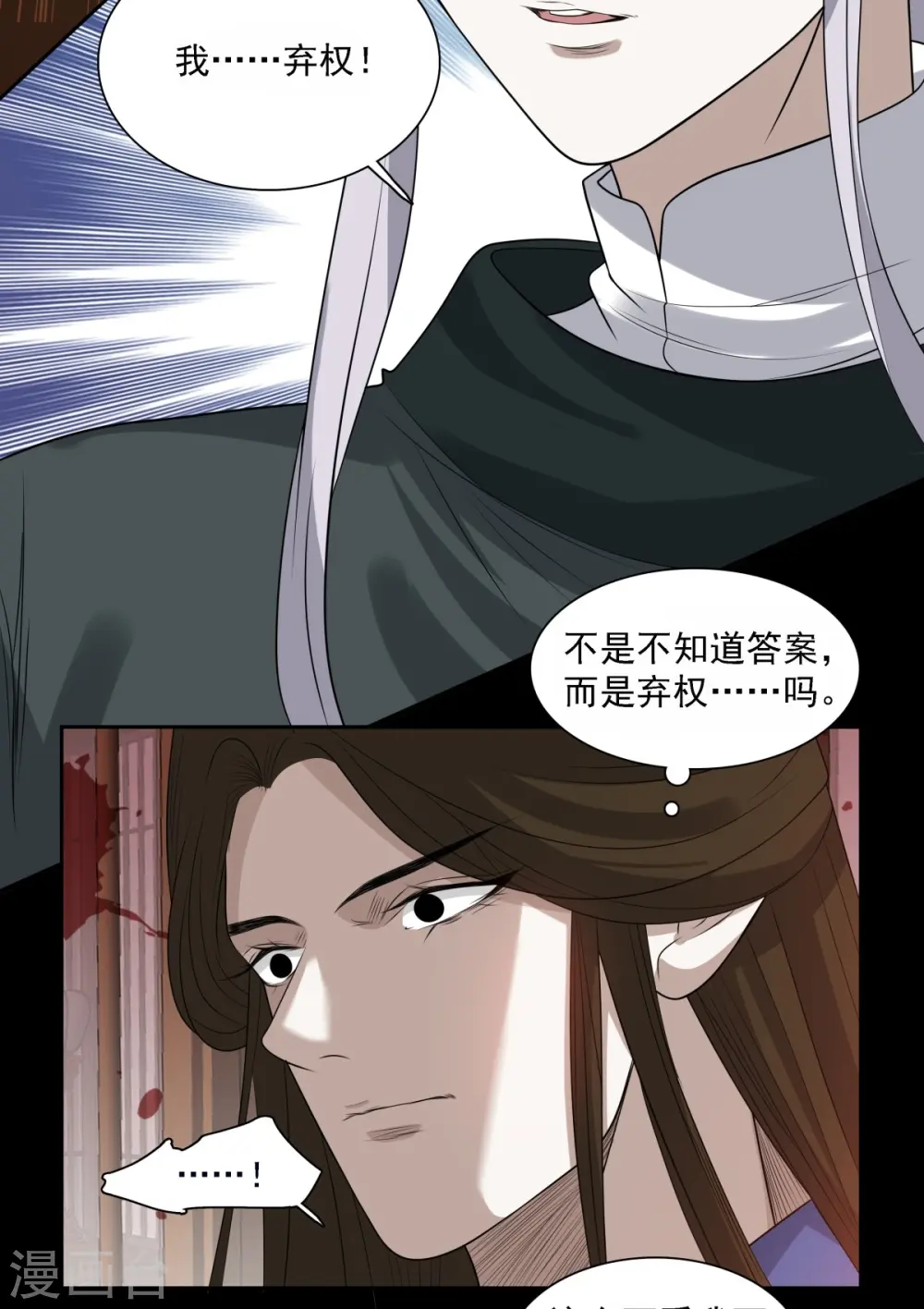 第11话25
