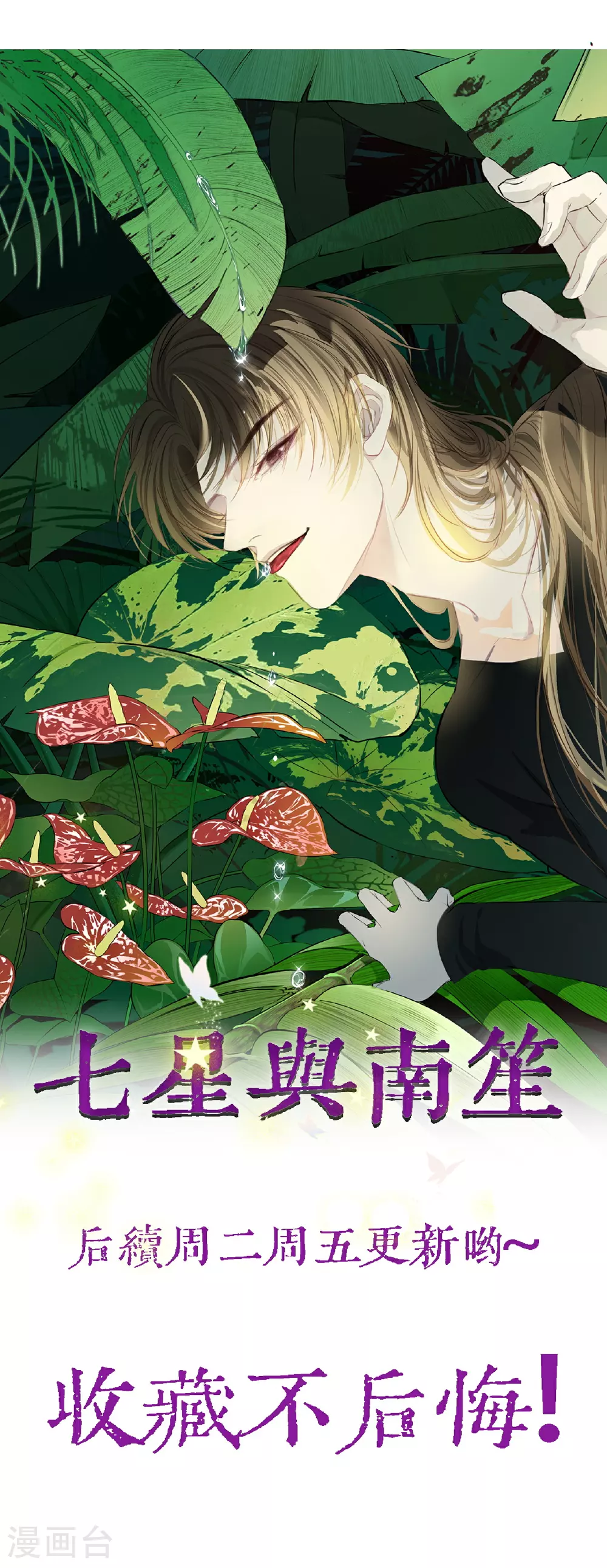 第47话24