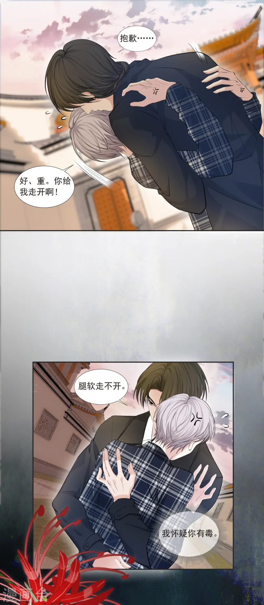 第1话25