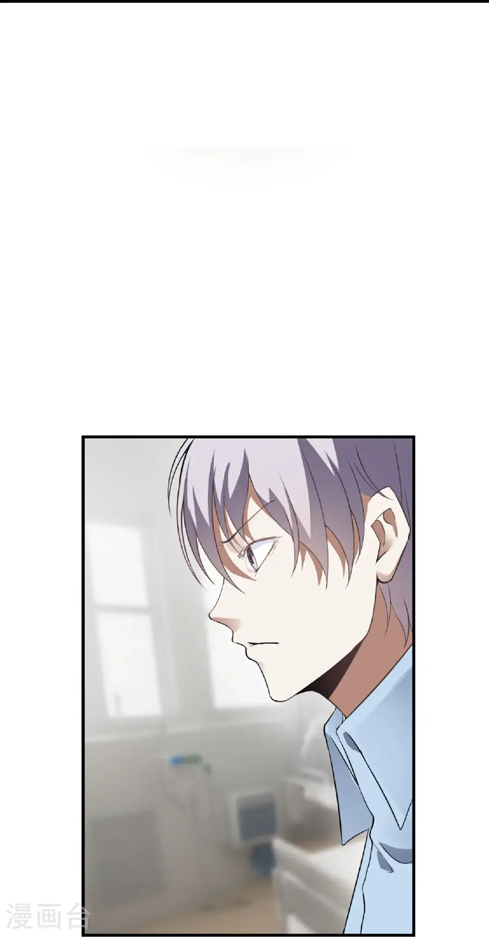 第86话14