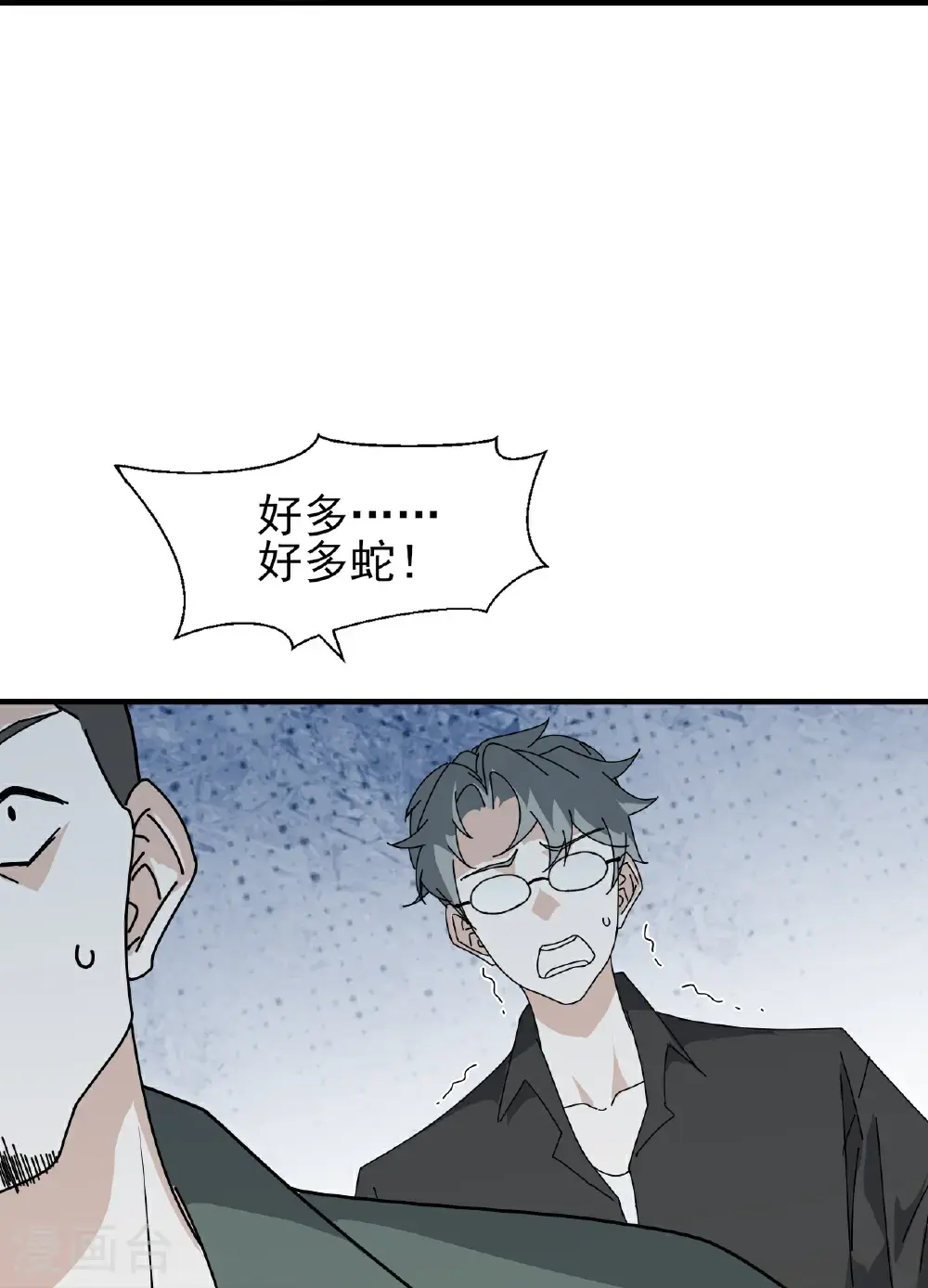 第90话26