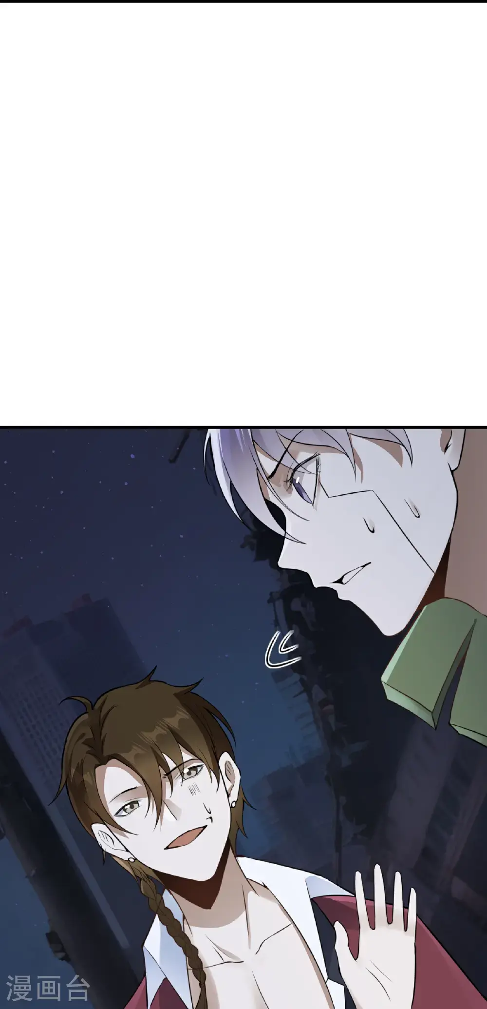第84话26