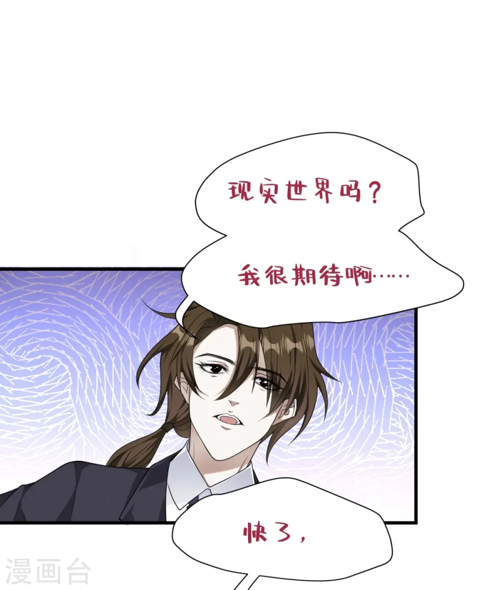 第17话22