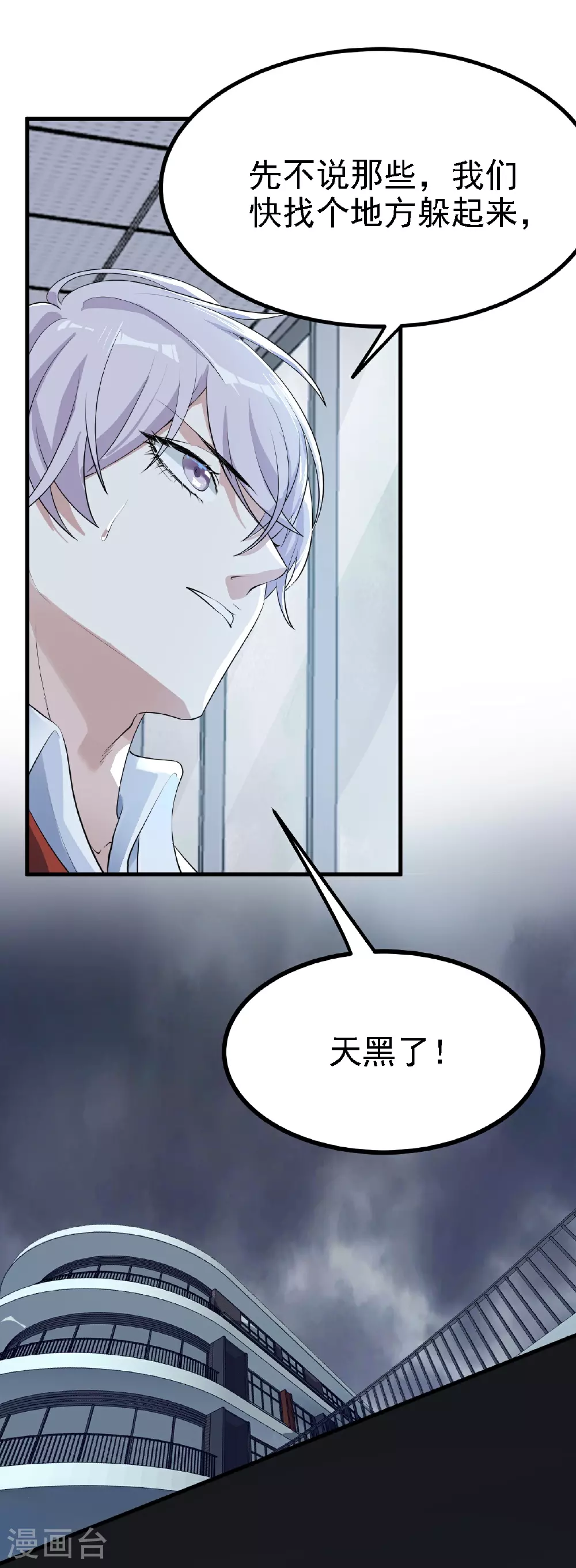 第35话17