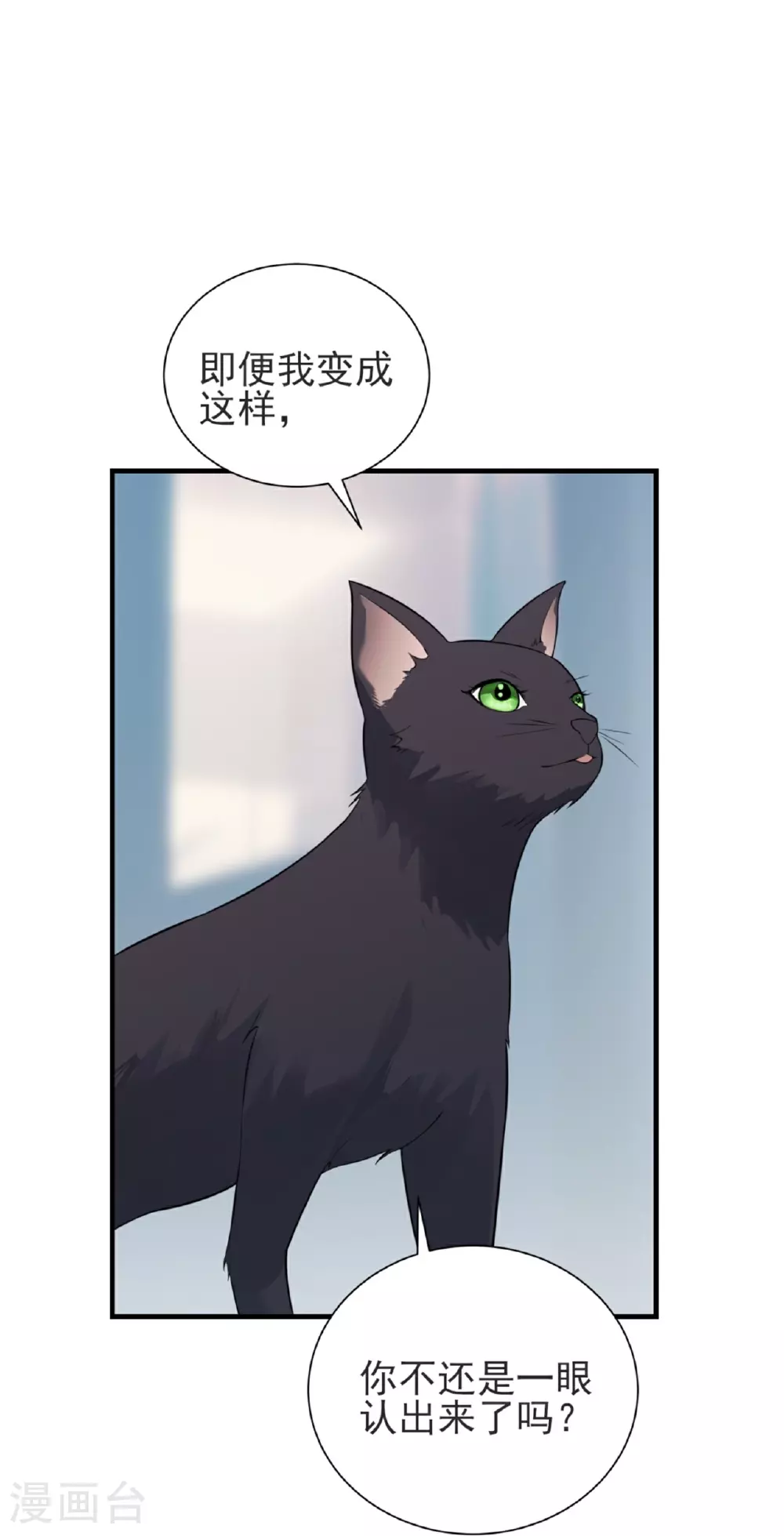 第72话28