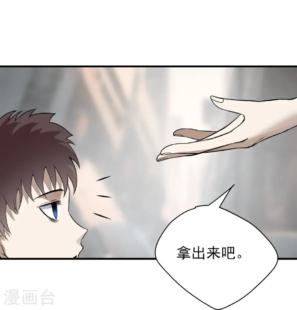 第82话17
