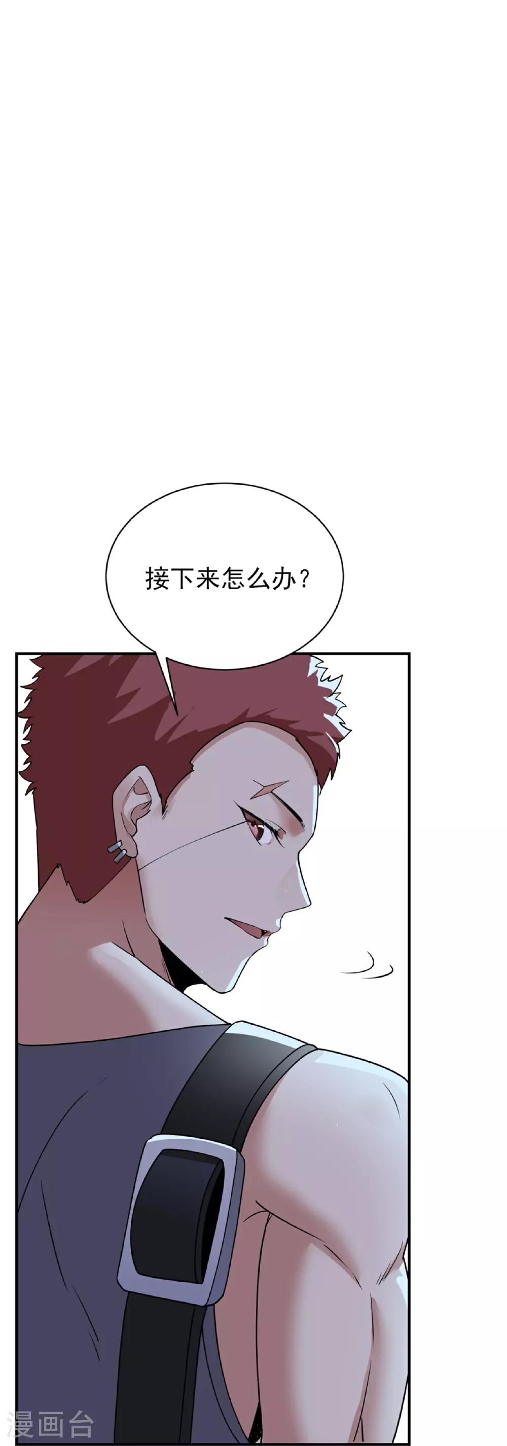 第67话12