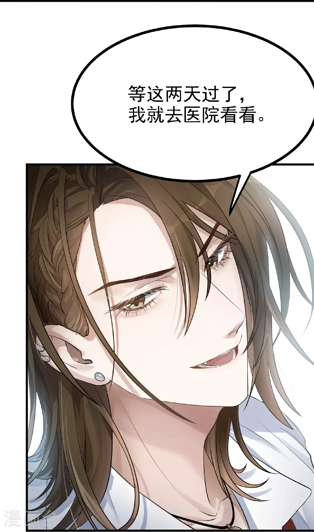 第41话20