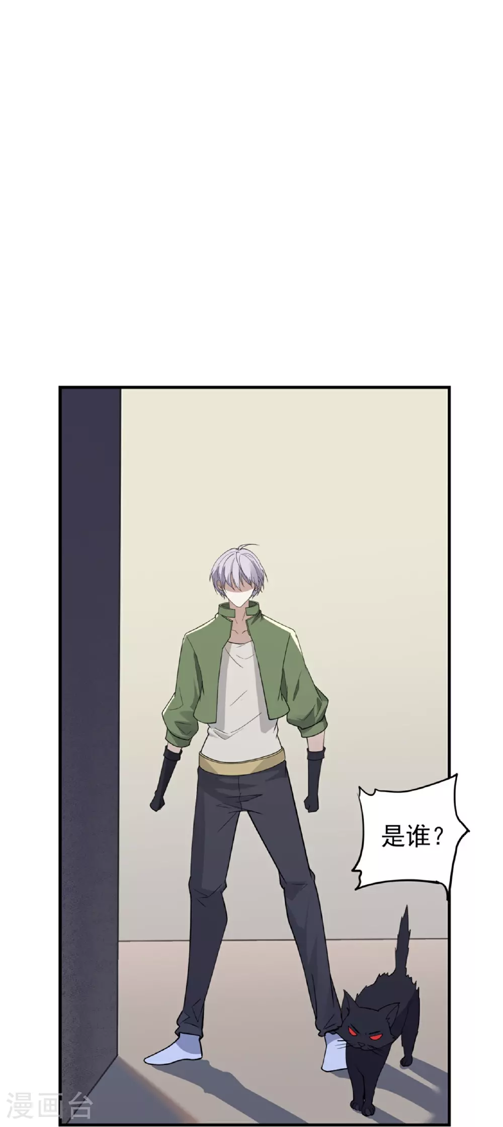 第71话38
