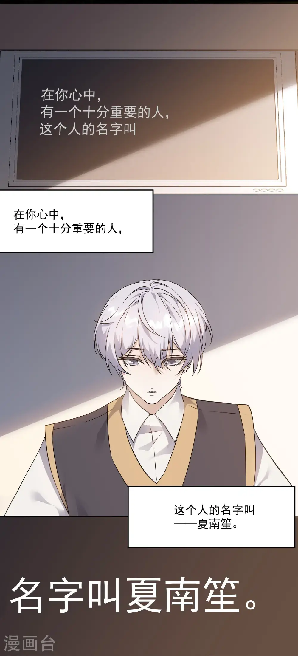 第88话15