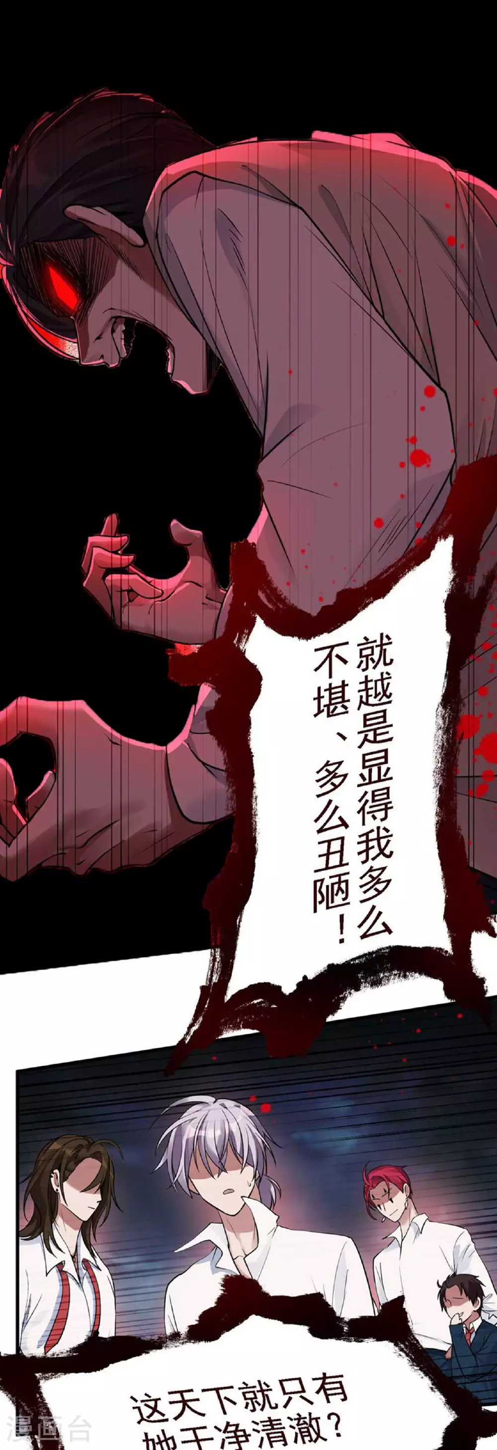 第56话8