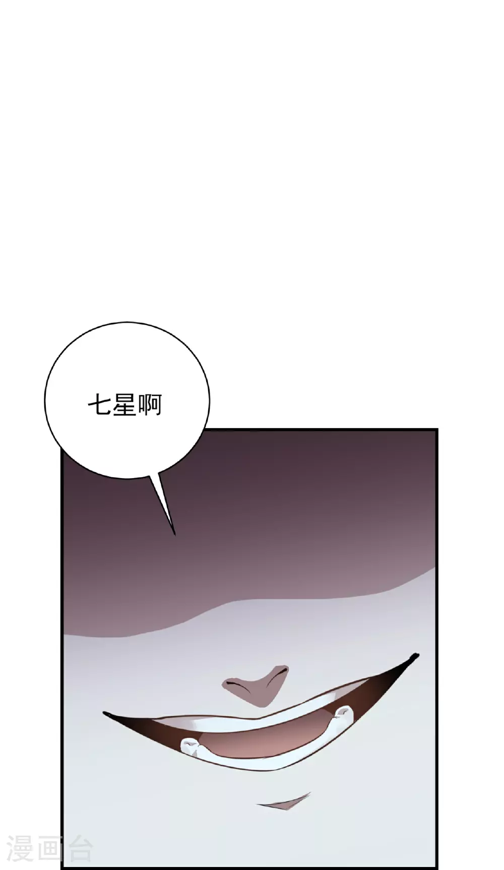 第74话37