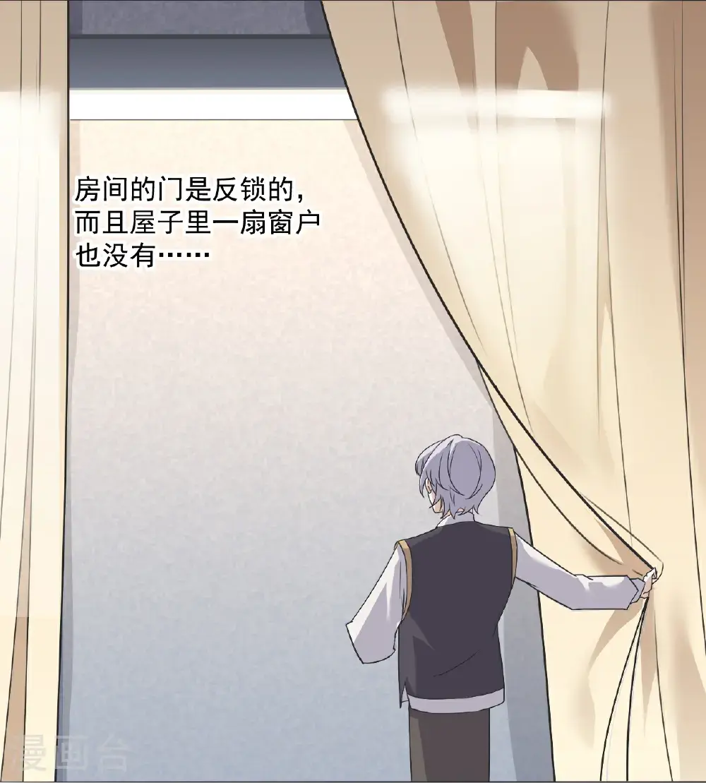第89话7