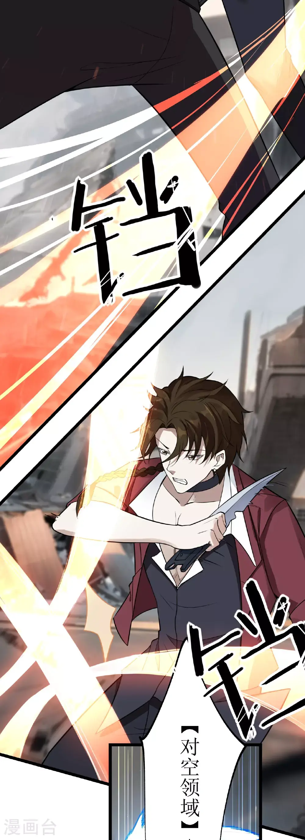 第81话7