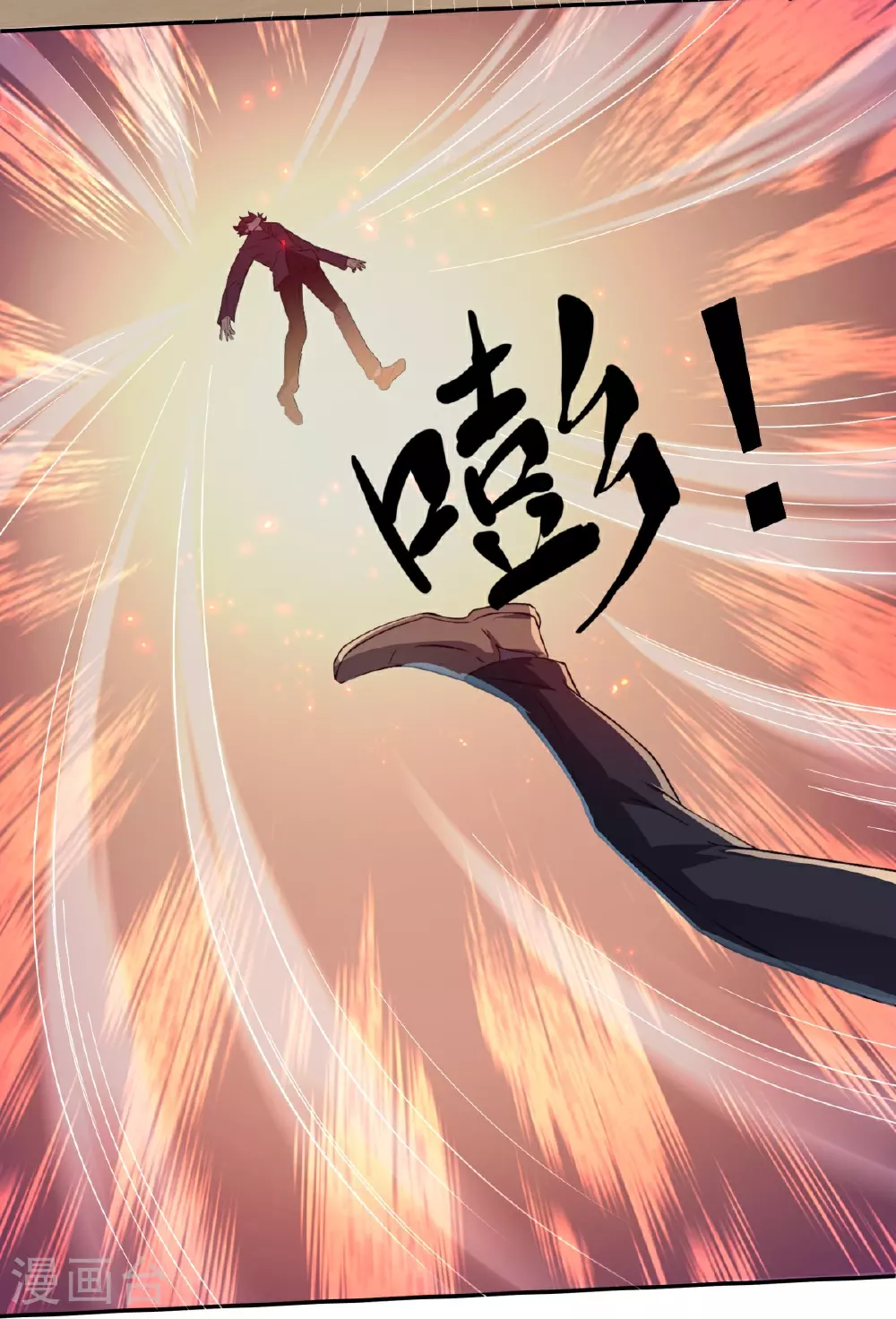 第25话4