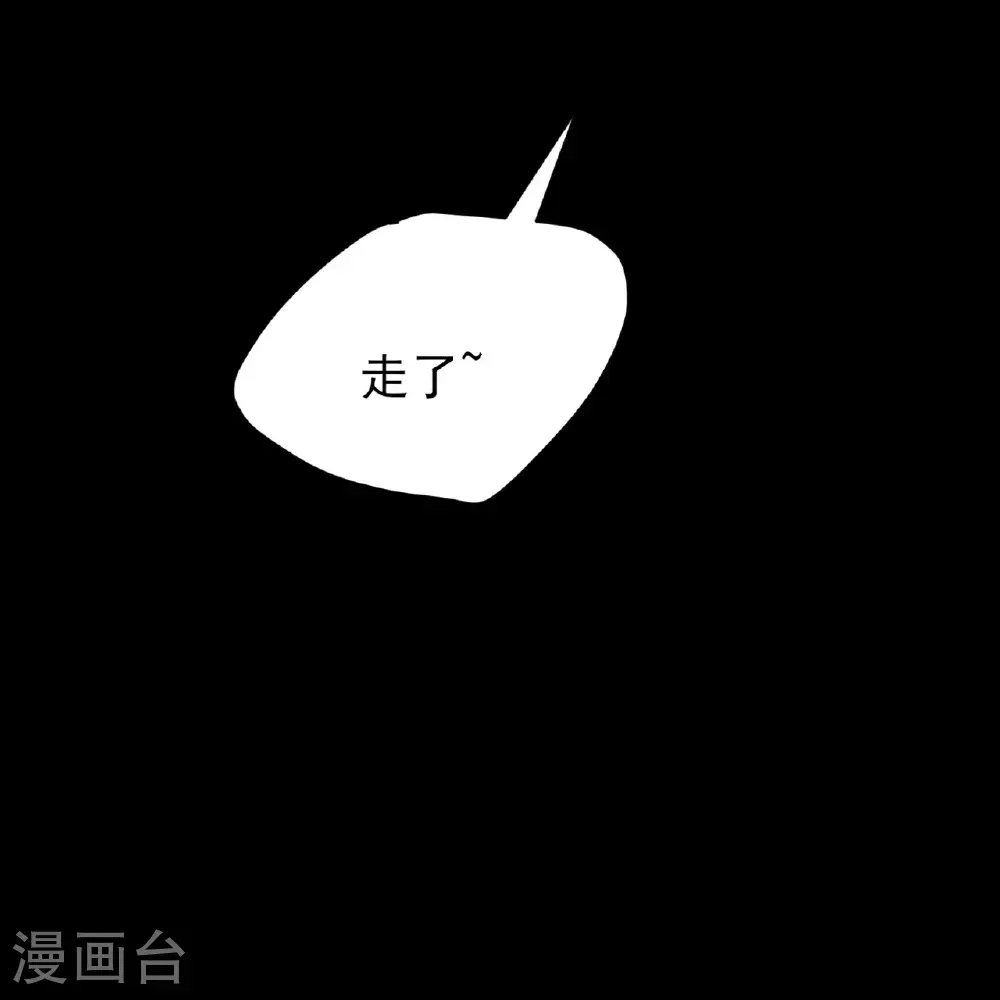 第83话12
