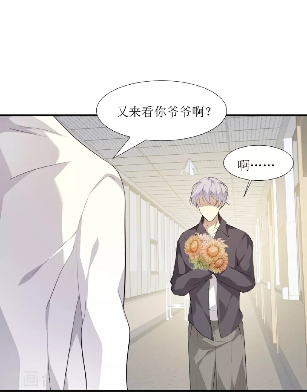 第28话34