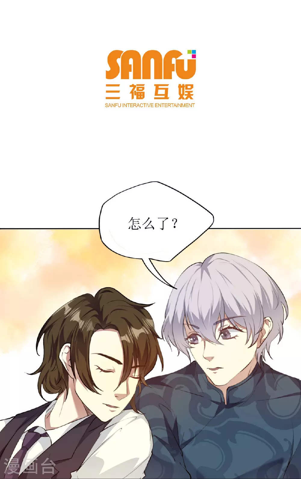 第24话2