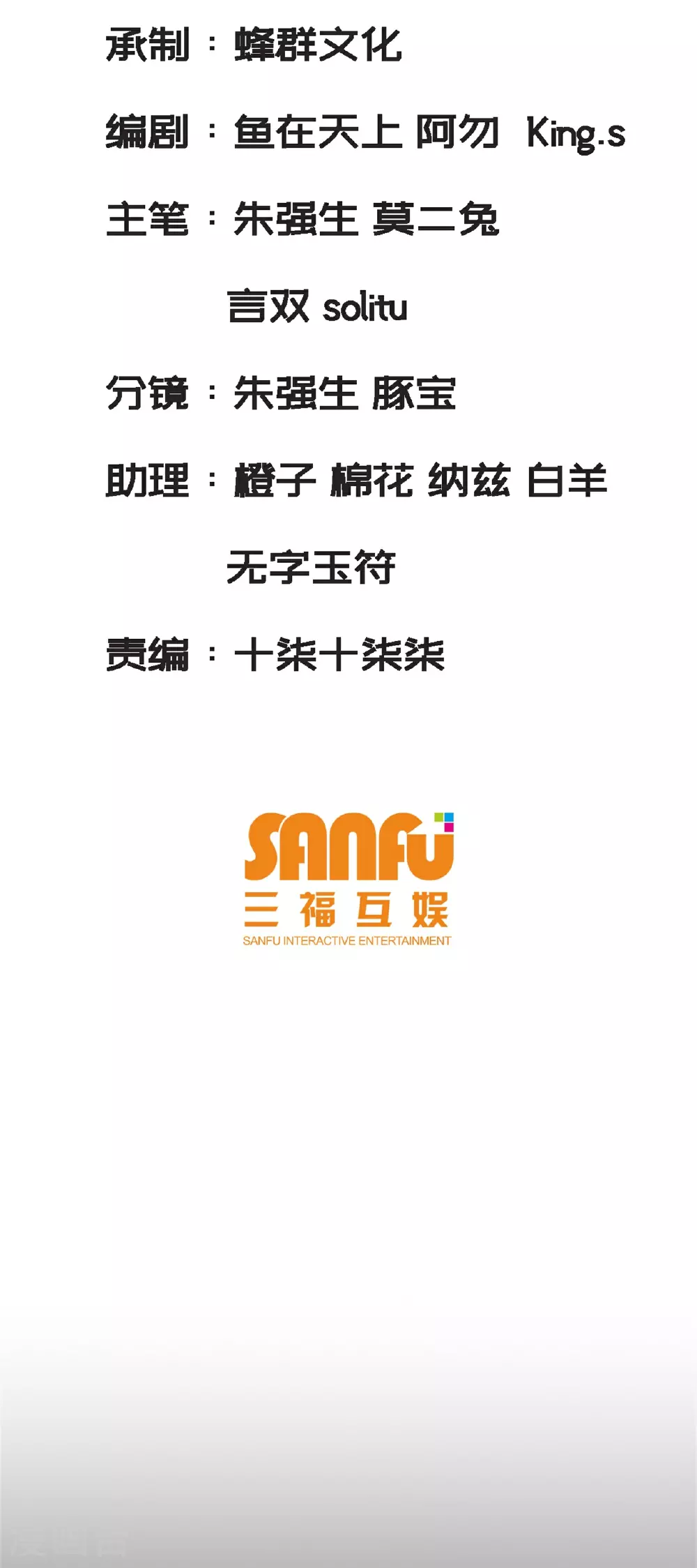 第64话1