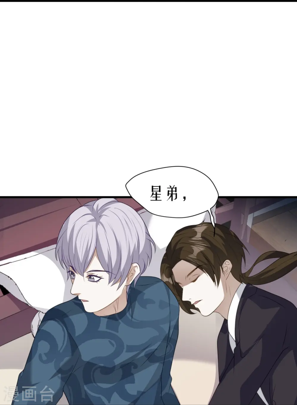第16话33