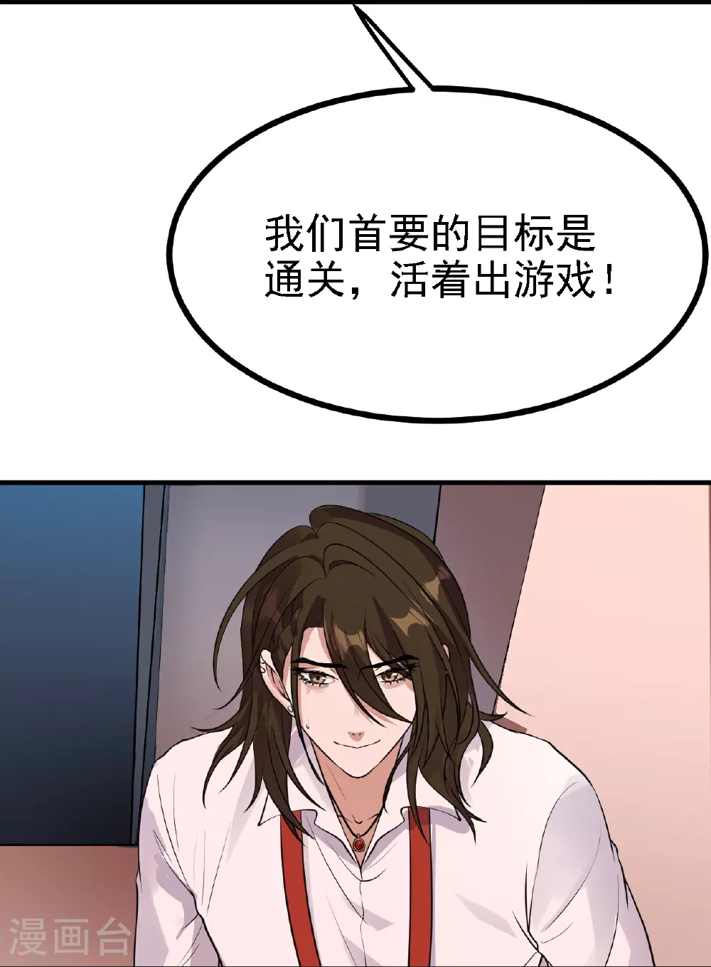 第54话19