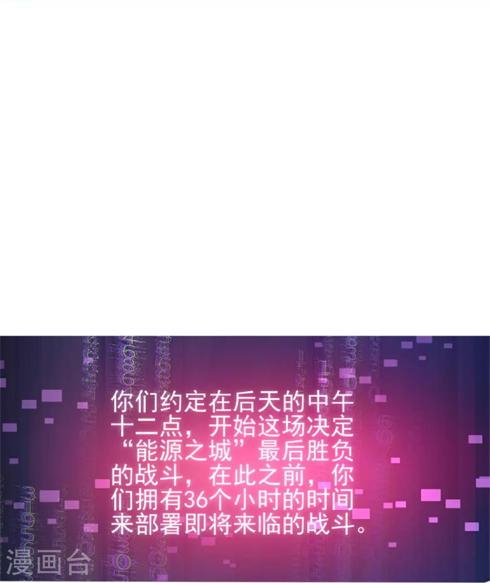 第63话7