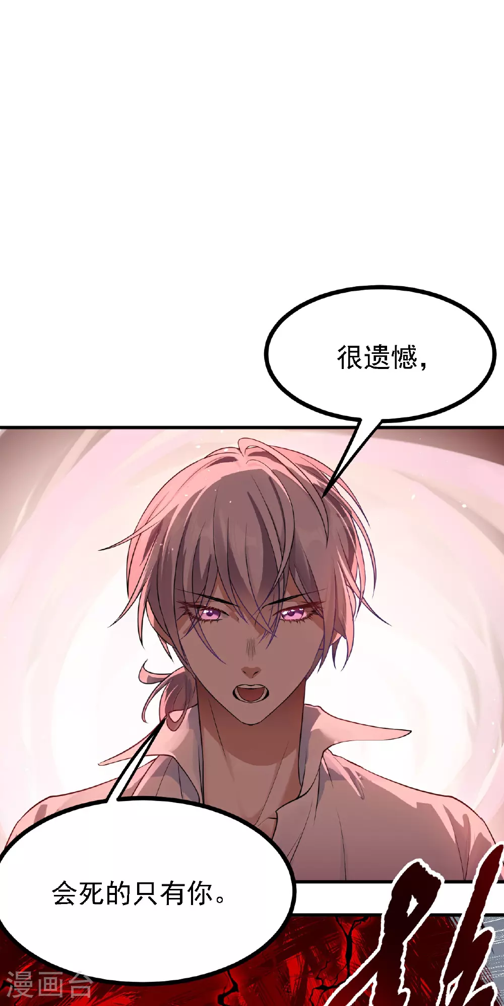 第56话13