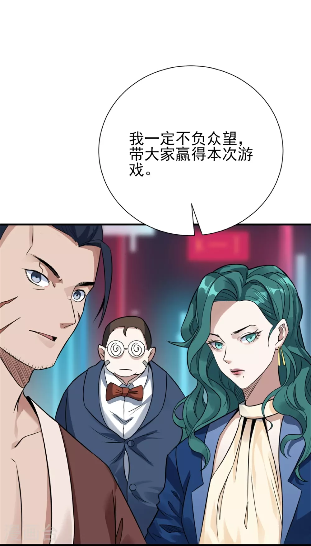 第65话39