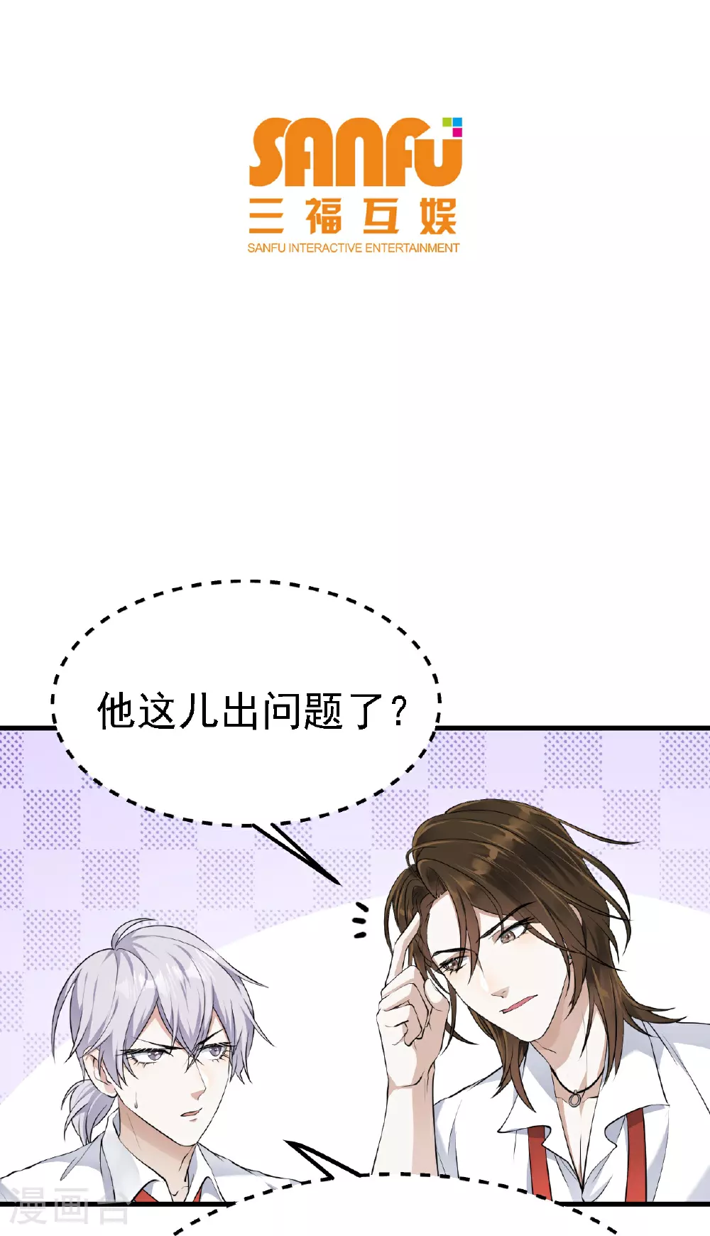 第33话2