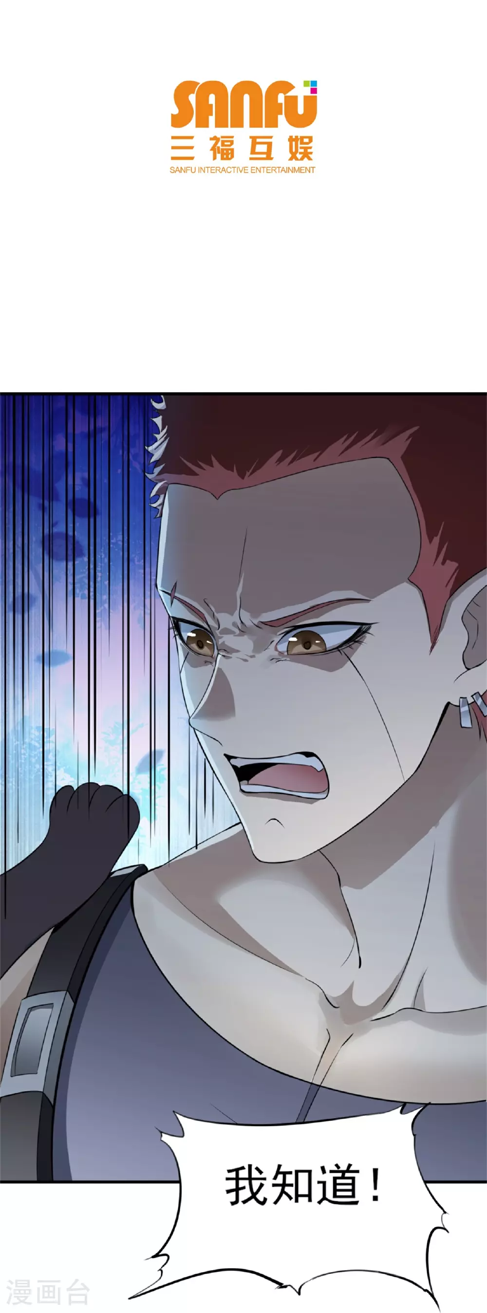 第73话2