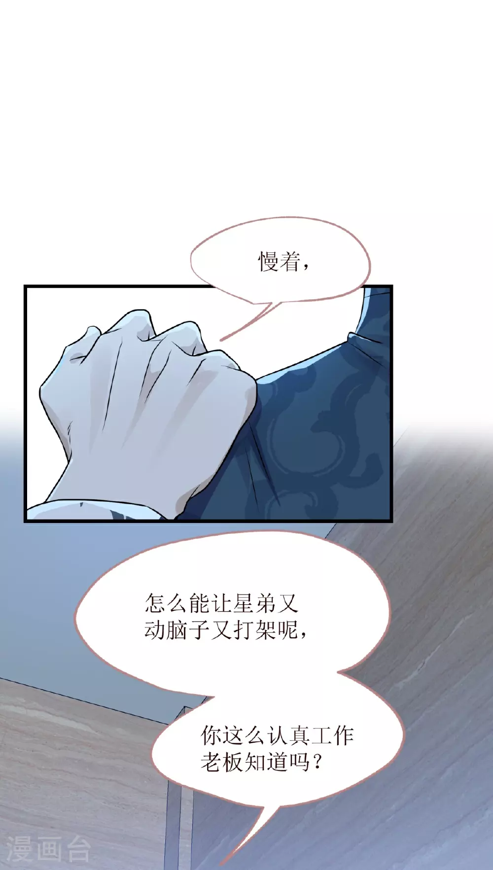 第22话11