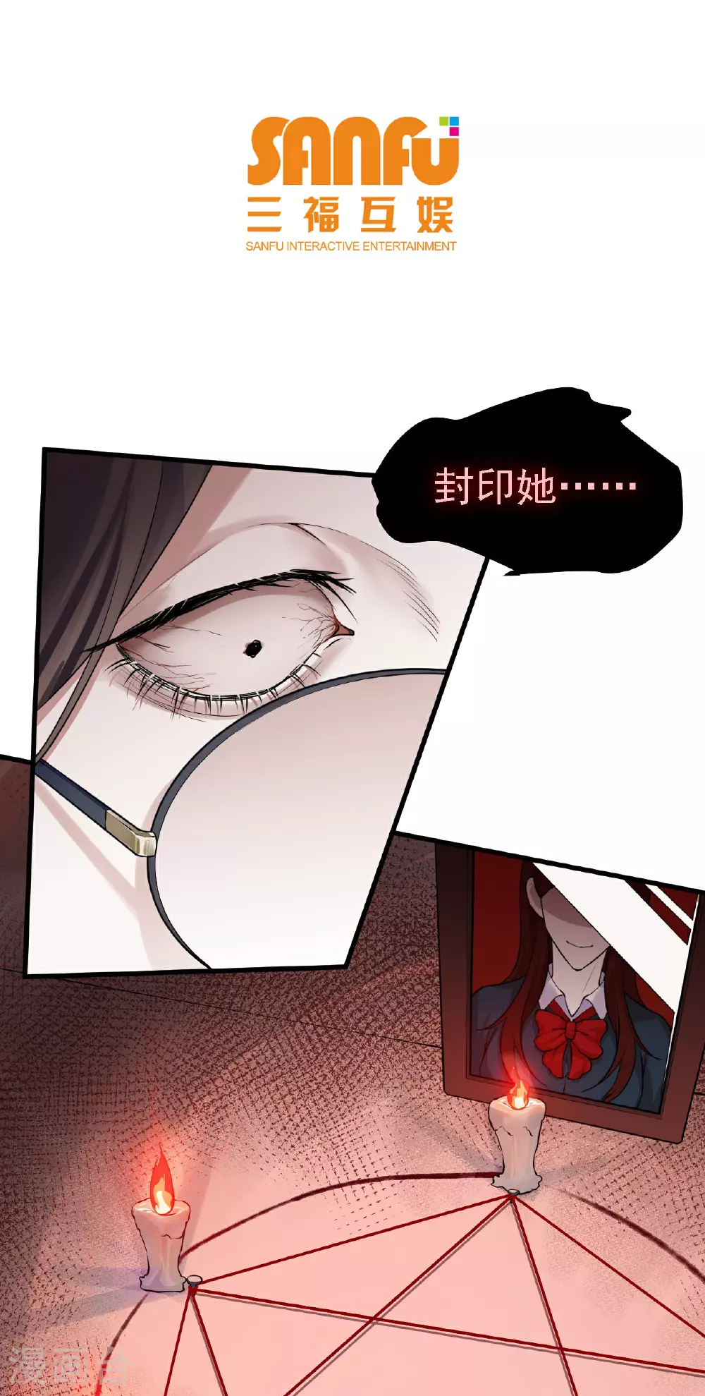 第49话2