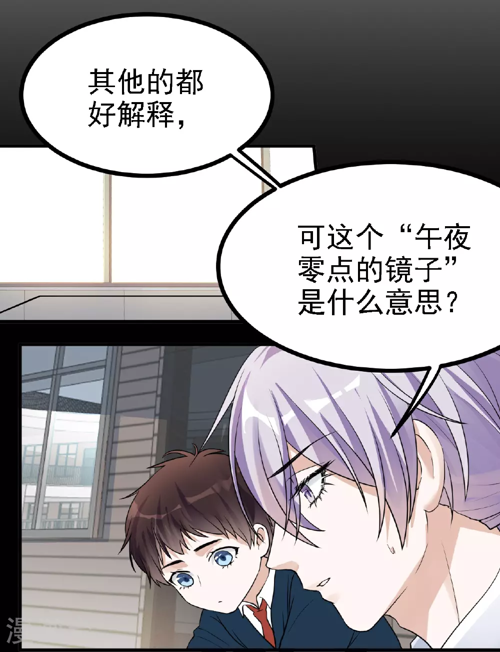 第46话23