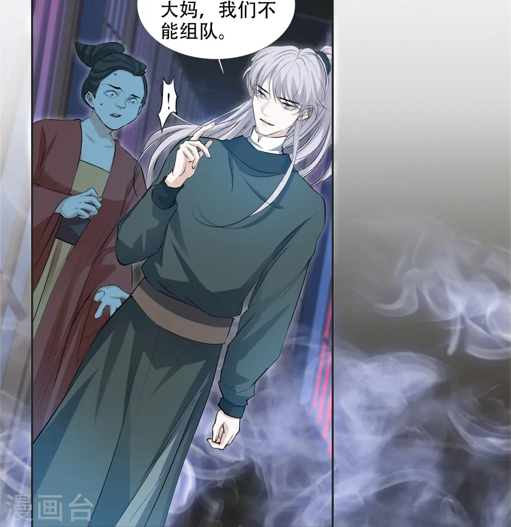 第5话13