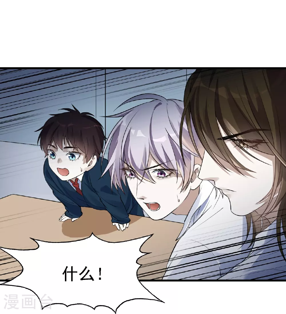 第43话9