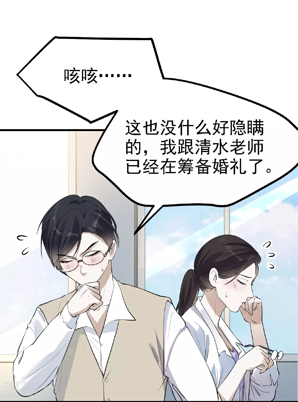 第40话7