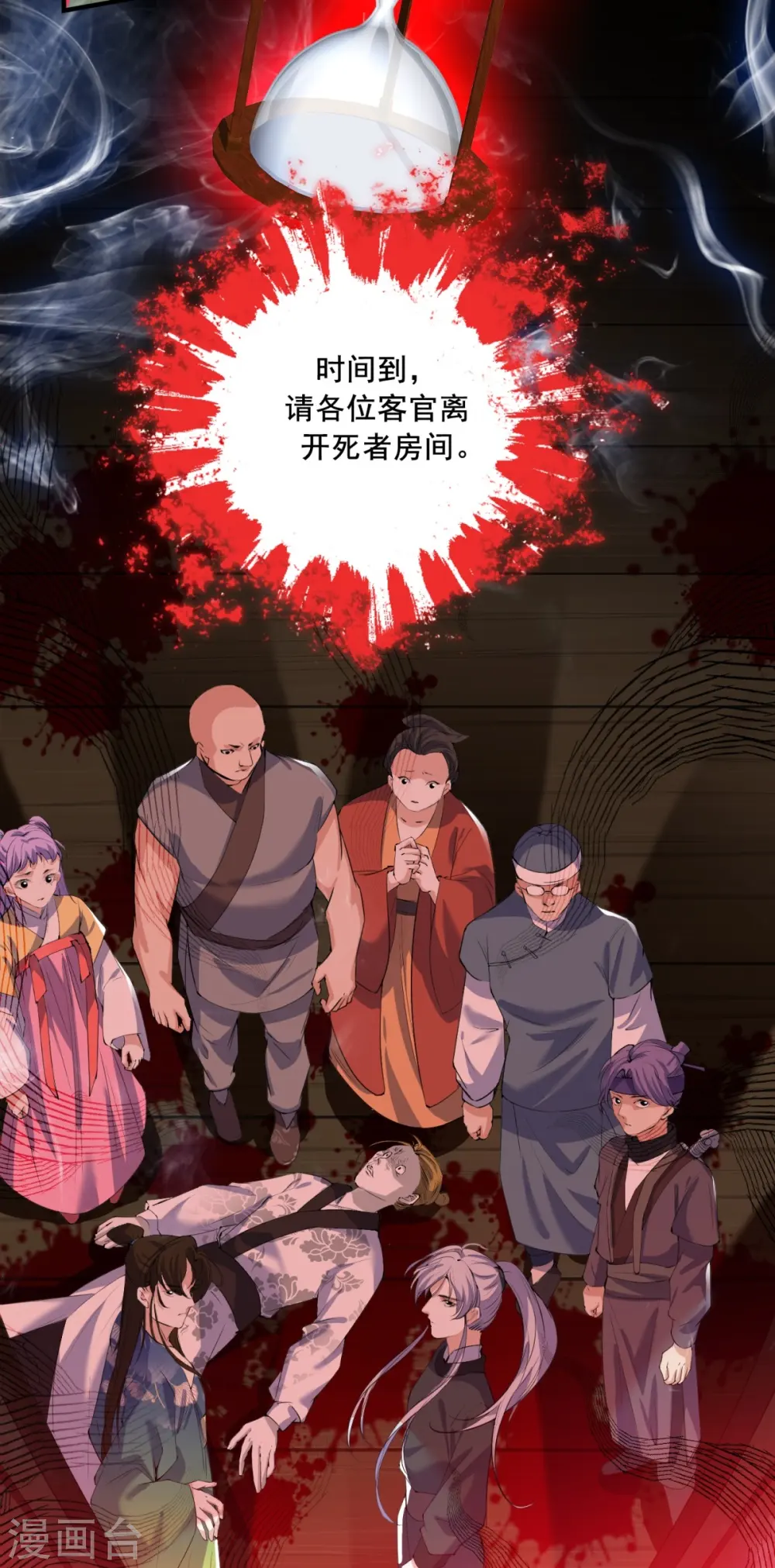 第7话3