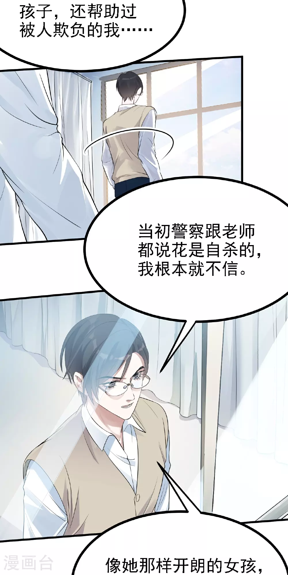 第41话13