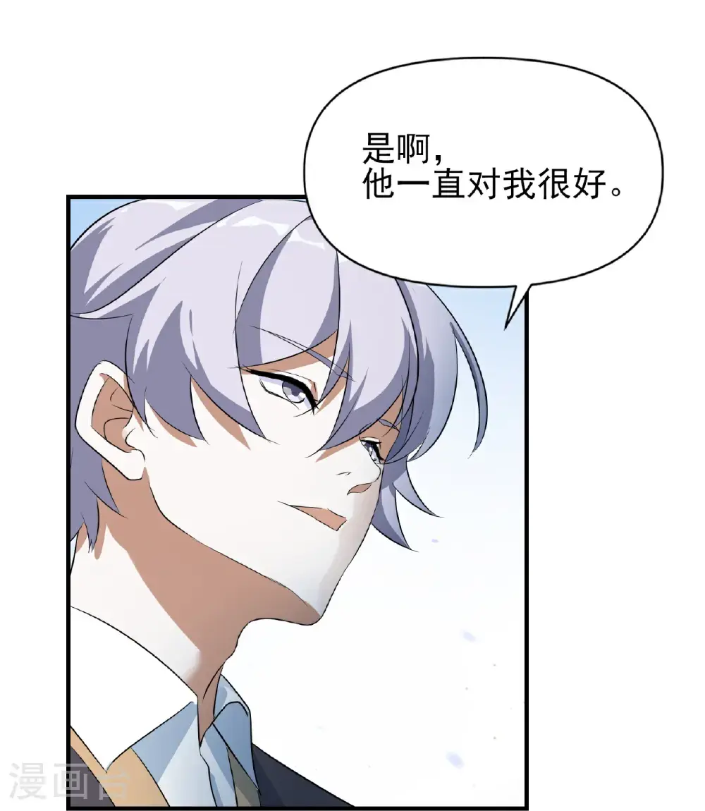 第93话10