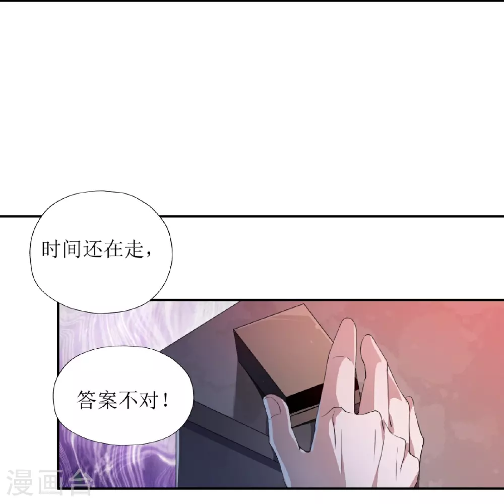 第27话4