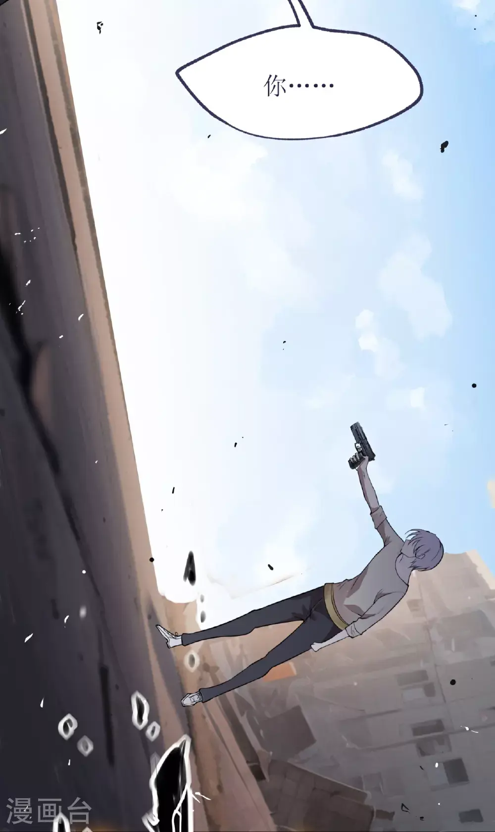 第79话3