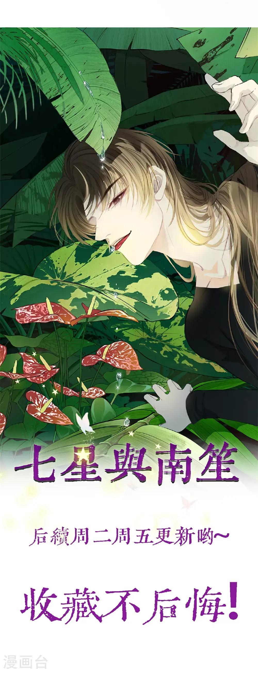 第79话28