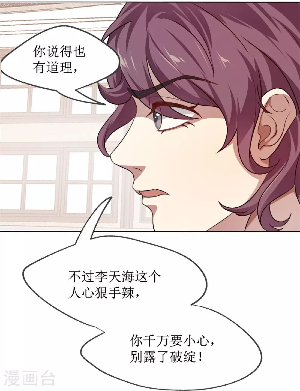 第23话21