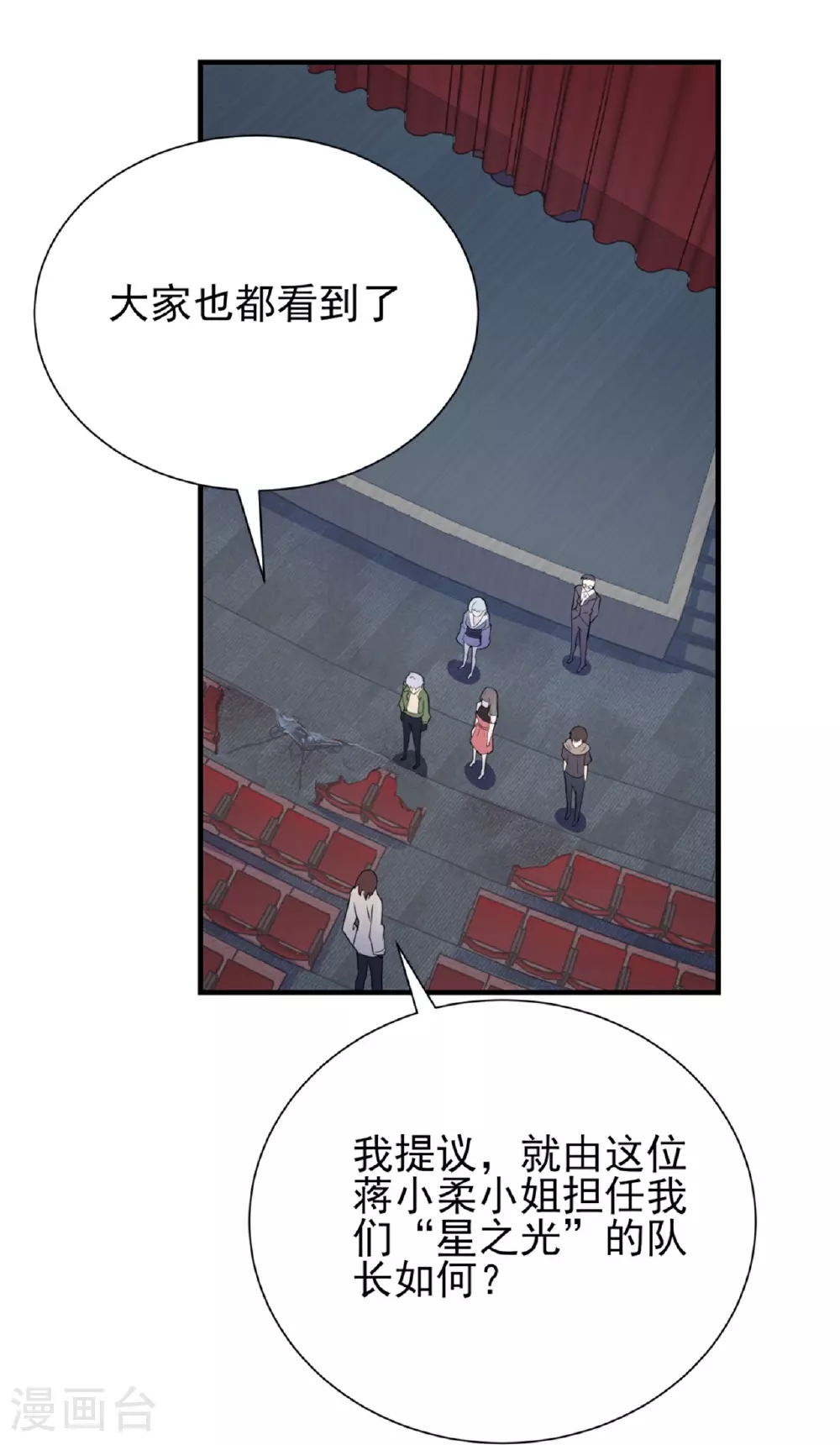 第65话29