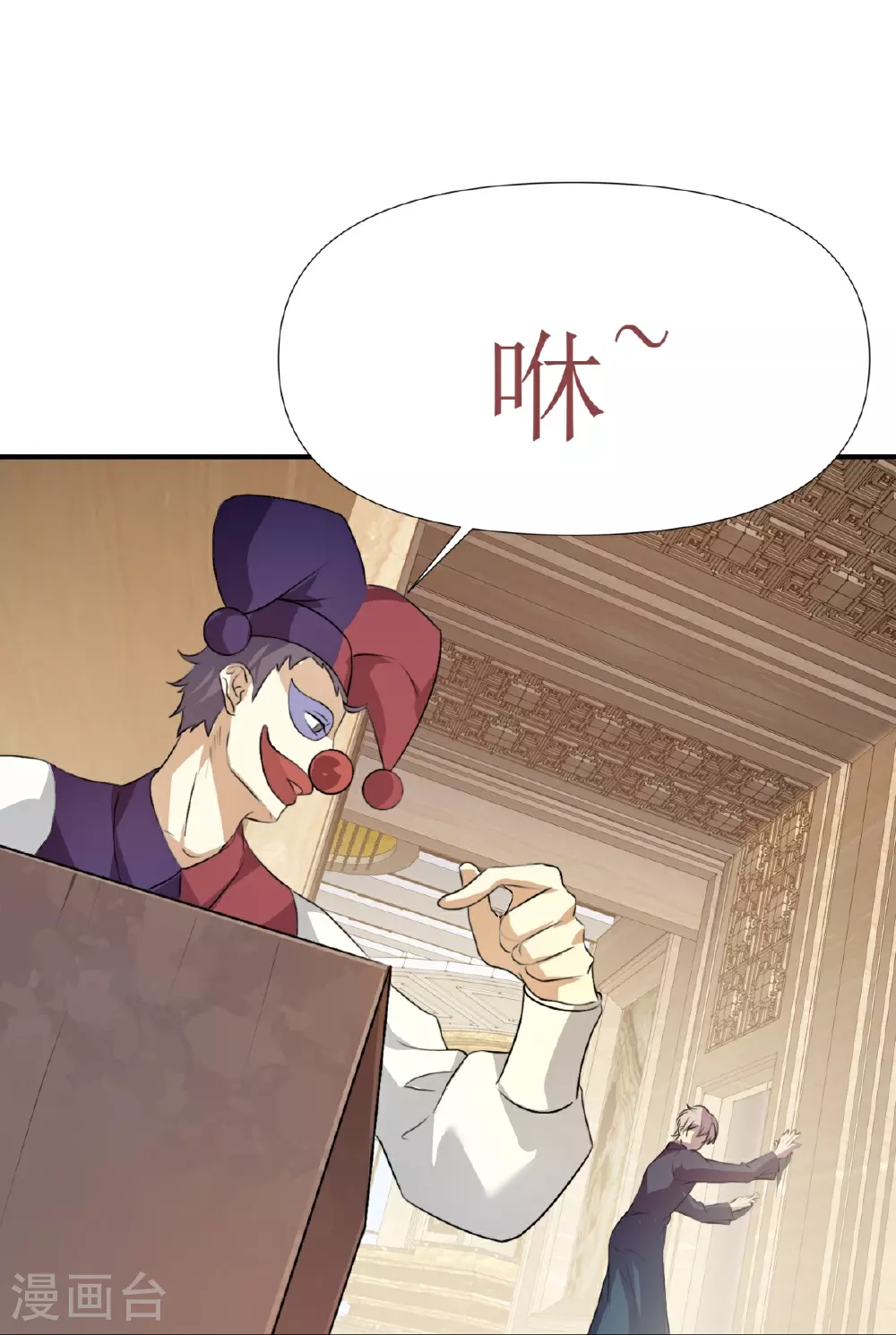 第26话14