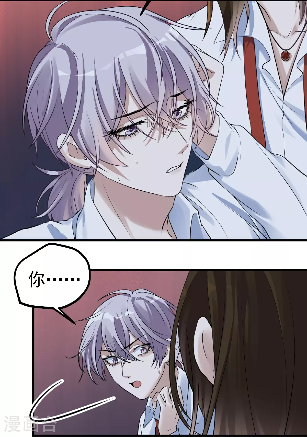 第46话8