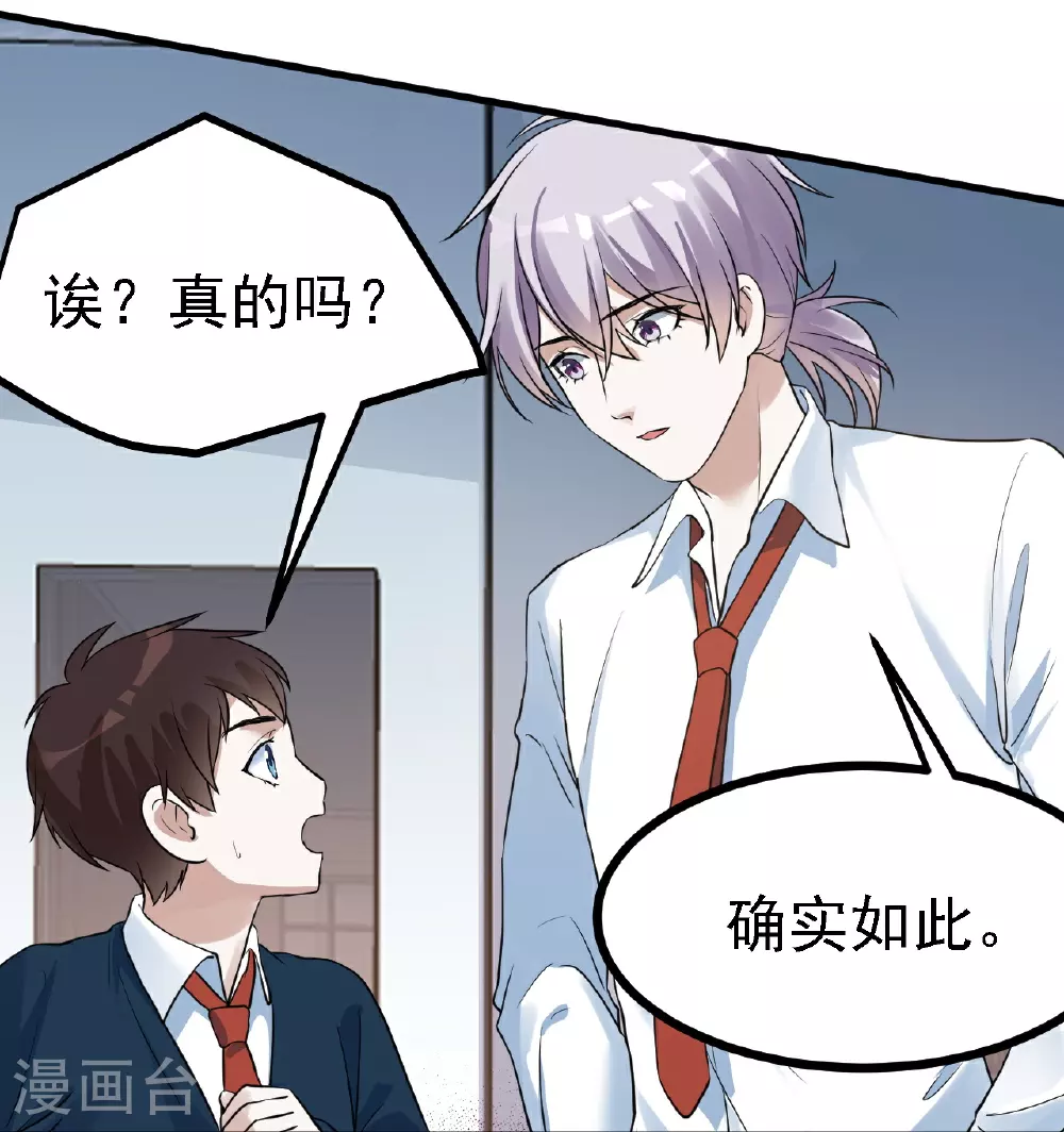 第44话19