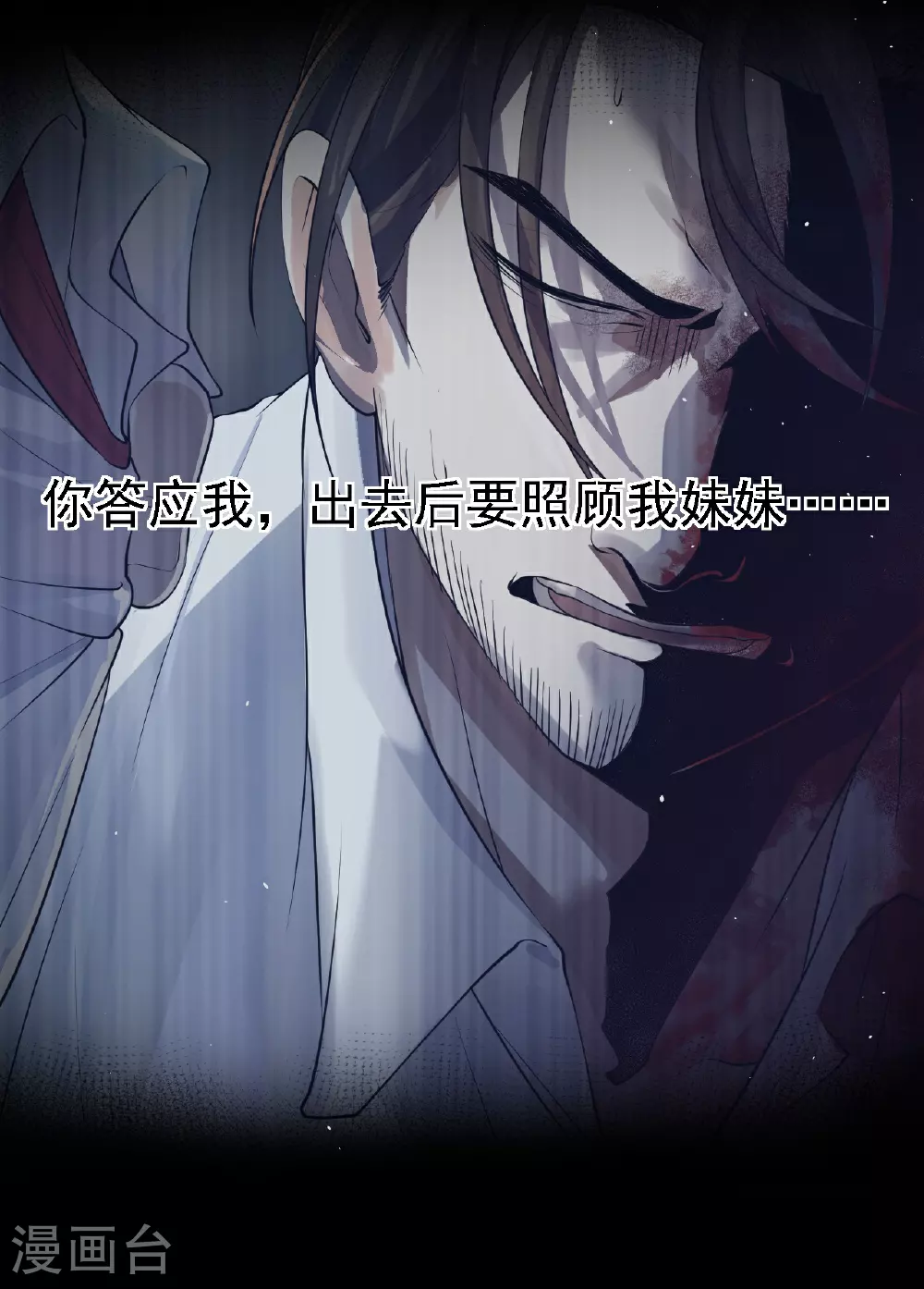 第57话4