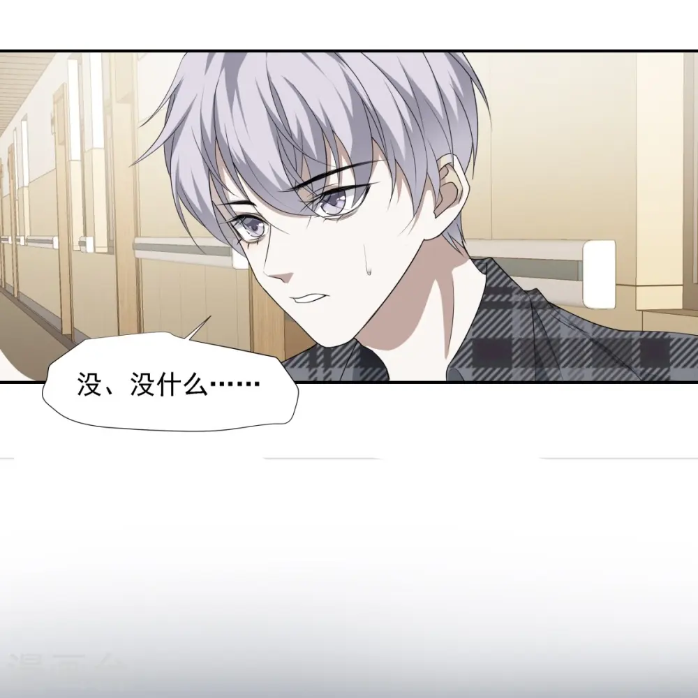 第13话12